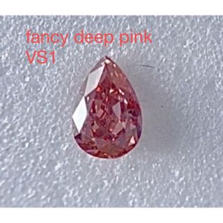 天然ピンクダイヤモンド　0.07ct VS-1 FANCY DEEP PINK(各種パーツ)