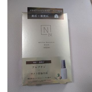 エヌオーガニック(N organic)のNorganic Bright ホワイト メラノリーチ エッセンス マスク(パック/フェイスマスク)