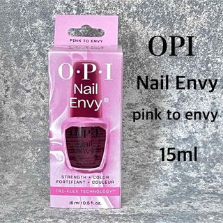 オーピーアイ(OPI)の★OPI★新品 ネイル エンビー ピンクトゥーエンビー 15ml★箱付き (ネイルトップコート/ベースコート)