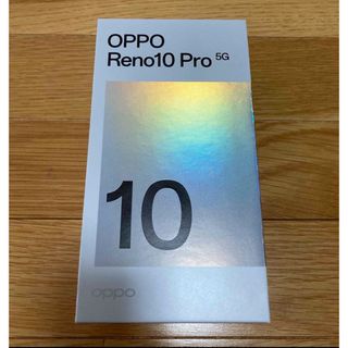 オッポ(OPPO)のOPPO Reno10 Pro 5G シルバーグレー(スマートフォン本体)