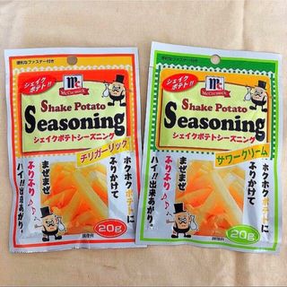 ふりふりポテト☆ シーズニングパウダー サワークリーム＆チリガーリック(調味料)