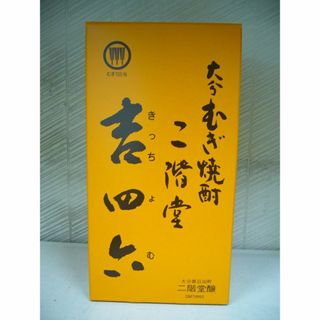 吉四六　ビン入　720MＬ　10本（北海道沖縄不可）(焼酎)