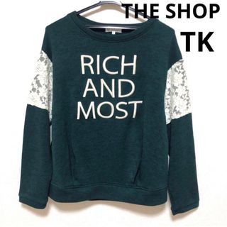 ザショップティーケー(THE SHOP TK)のTK レディース　トップス　トレーナー　キッズ　トレーナー(トレーナー/スウェット)