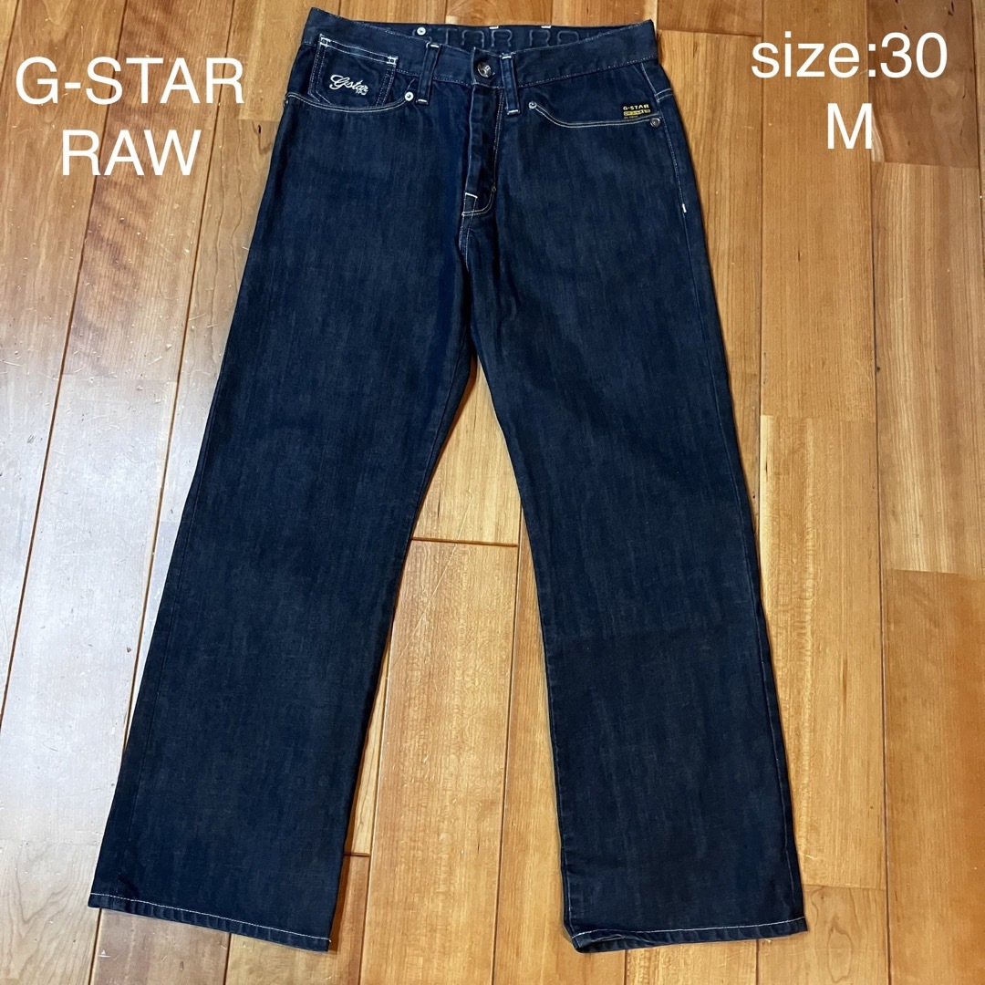 G-STAR RAW(ジースター)の【冬物セット割】ジースターロゥ　GSTAR-raw デニムジーンズ　30 M相当 メンズのパンツ(デニム/ジーンズ)の商品写真