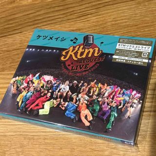 KTM　リクエストライブ【ケツメ兄さん達と一緒に歌おう2023】 Blu-ray(ミュージック)