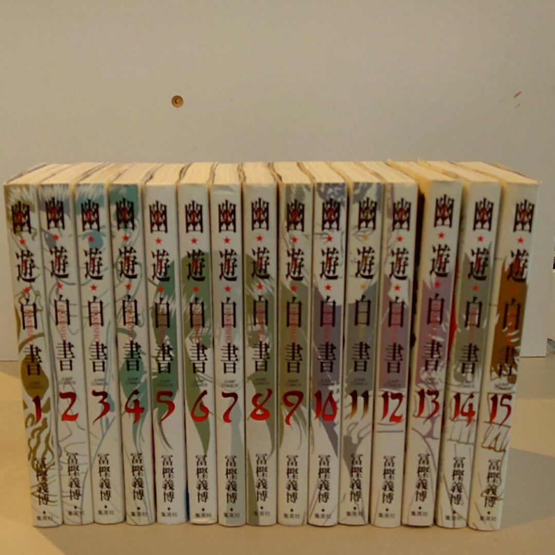 堅実な究極の 幽遊白書 完全版 全巻セット 幽☆遊☆白書 漫画 堅実な究極の 幽遊白書 完全版 全巻セット 幽☆遊☆白書 漫画
