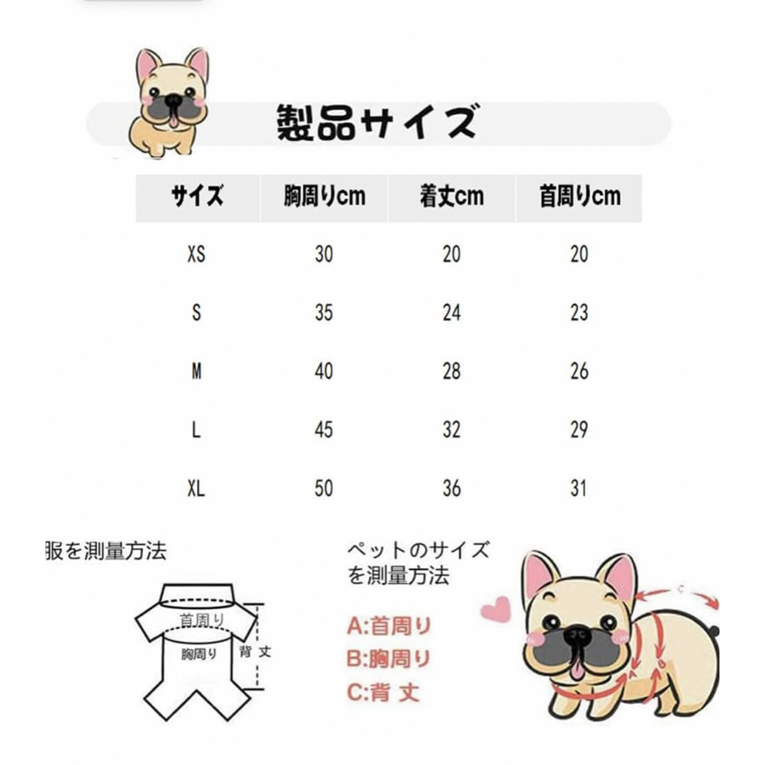 犬　猫　　対応ワンピース　秋冬　防寒 その他のペット用品(犬)の商品写真