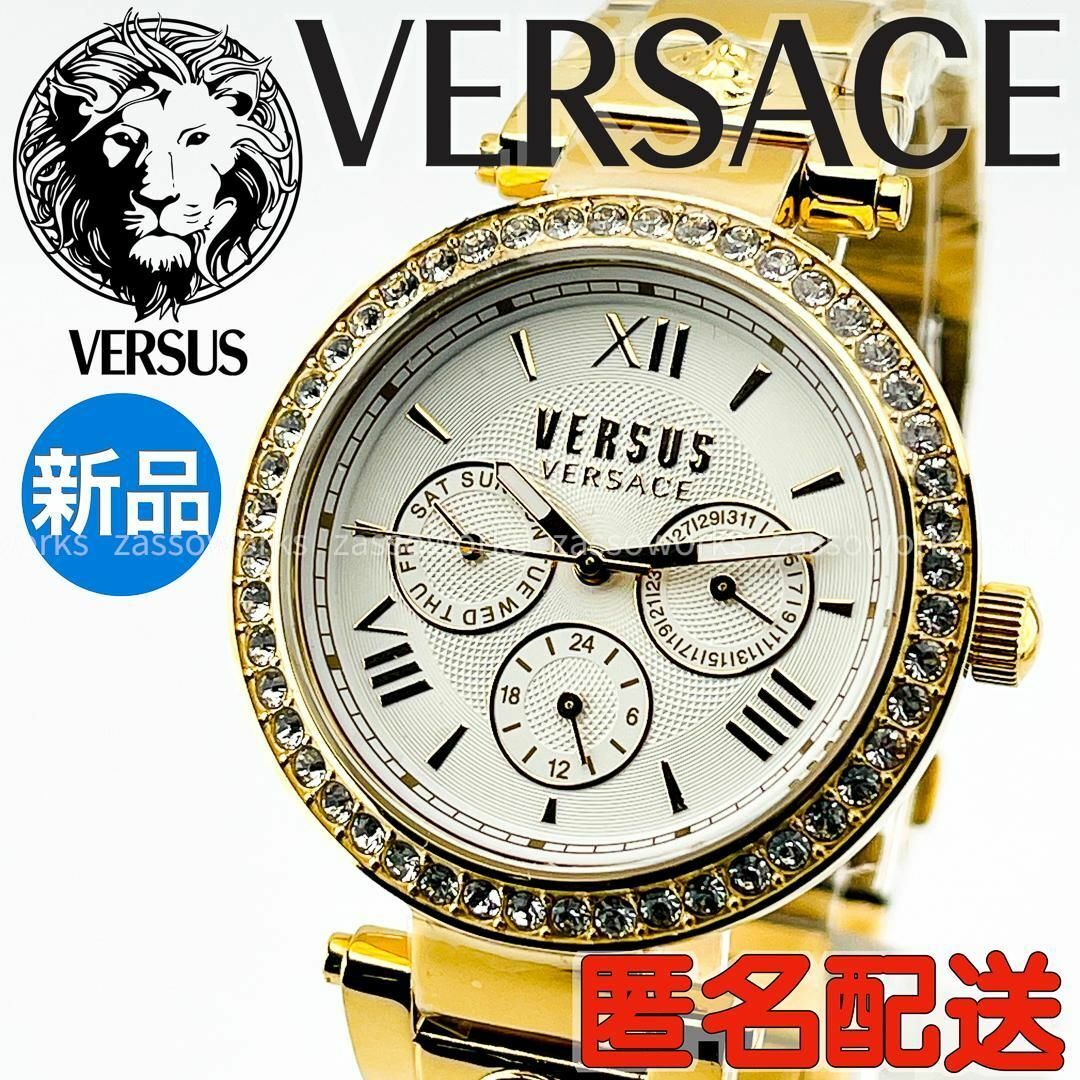 AB11 VERSUS VERSACE レディースブランド腕時計 ゴールドホワイト風防