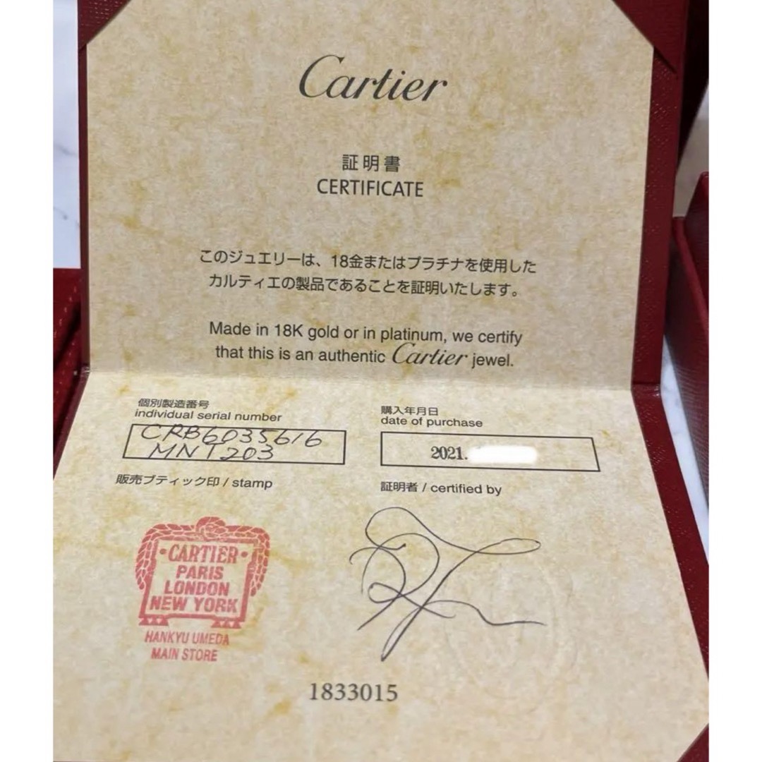 Cartier(カルティエ)のラブブレス　カルティエ　 レディースのアクセサリー(ブレスレット/バングル)の商品写真