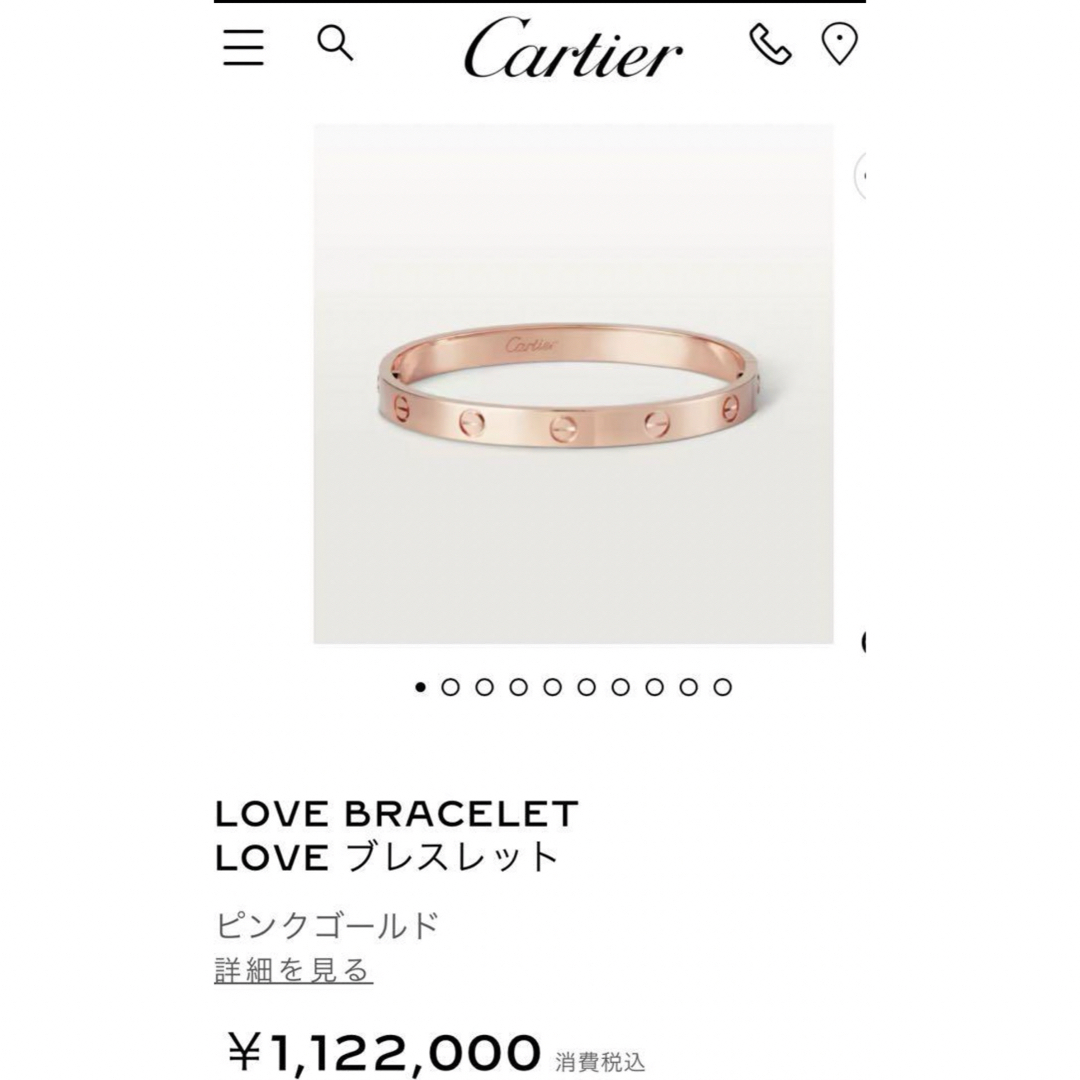 Cartier(カルティエ)のラブブレス　カルティエ　 レディースのアクセサリー(ブレスレット/バングル)の商品写真