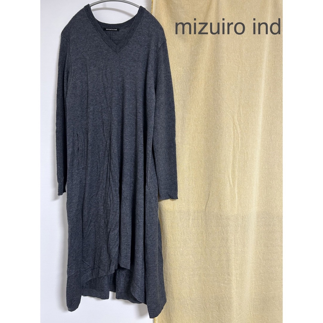 mizuiro ind(ミズイロインド)のmizuiro ind Vネックニットワンピース　Aライン　グレー　フリーサイズ レディースのワンピース(ロングワンピース/マキシワンピース)の商品写真