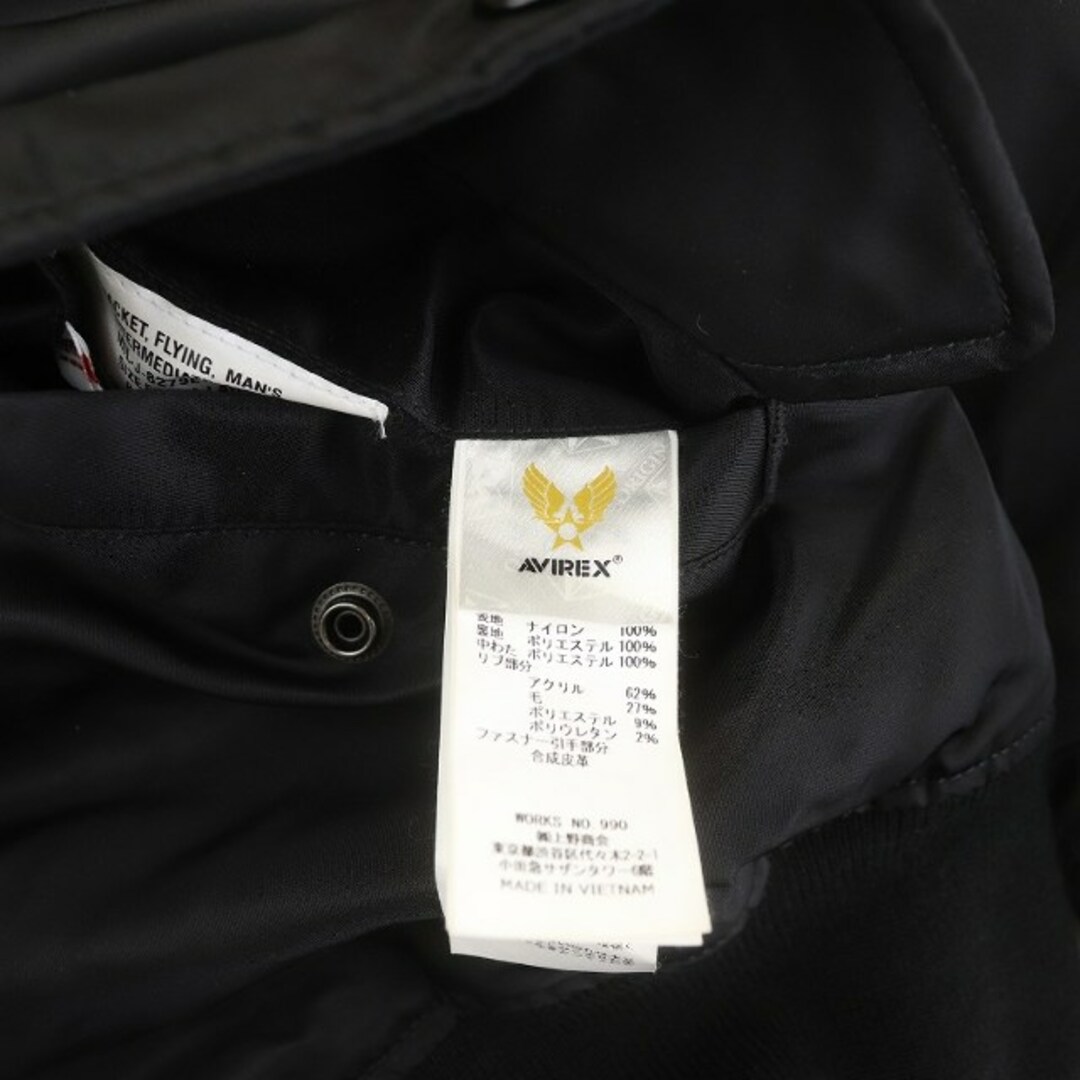 AVIREX(アヴィレックス)のAVIREX MA-1 コマーシャル フライトジャケット リバーシブル XL メンズのジャケット/アウター(フライトジャケット)の商品写真