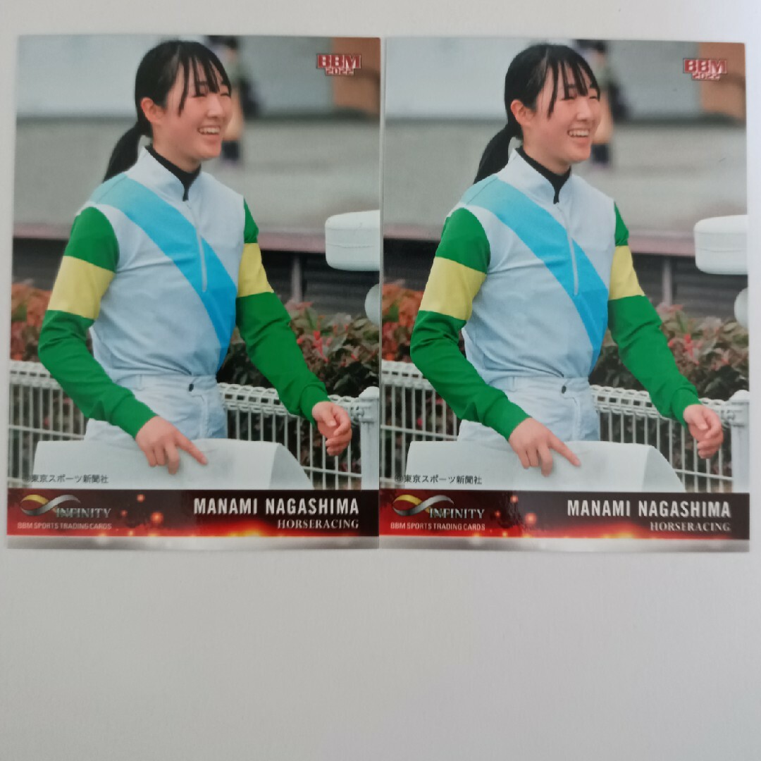 永島まなみ【競馬】 BBM2022 Infinity レギュラーカード2枚セット エンタメ/ホビーのトレーディングカード(シングルカード)の商品写真