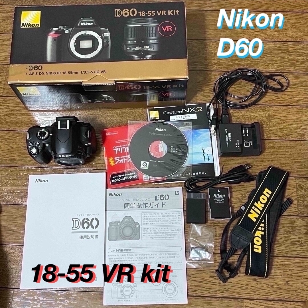 Nikon(ニコン)の★ Nikon D60 18-55 VR kit 一眼レフ　カメラ　レンズセット スマホ/家電/カメラのカメラ(デジタル一眼)の商品写真