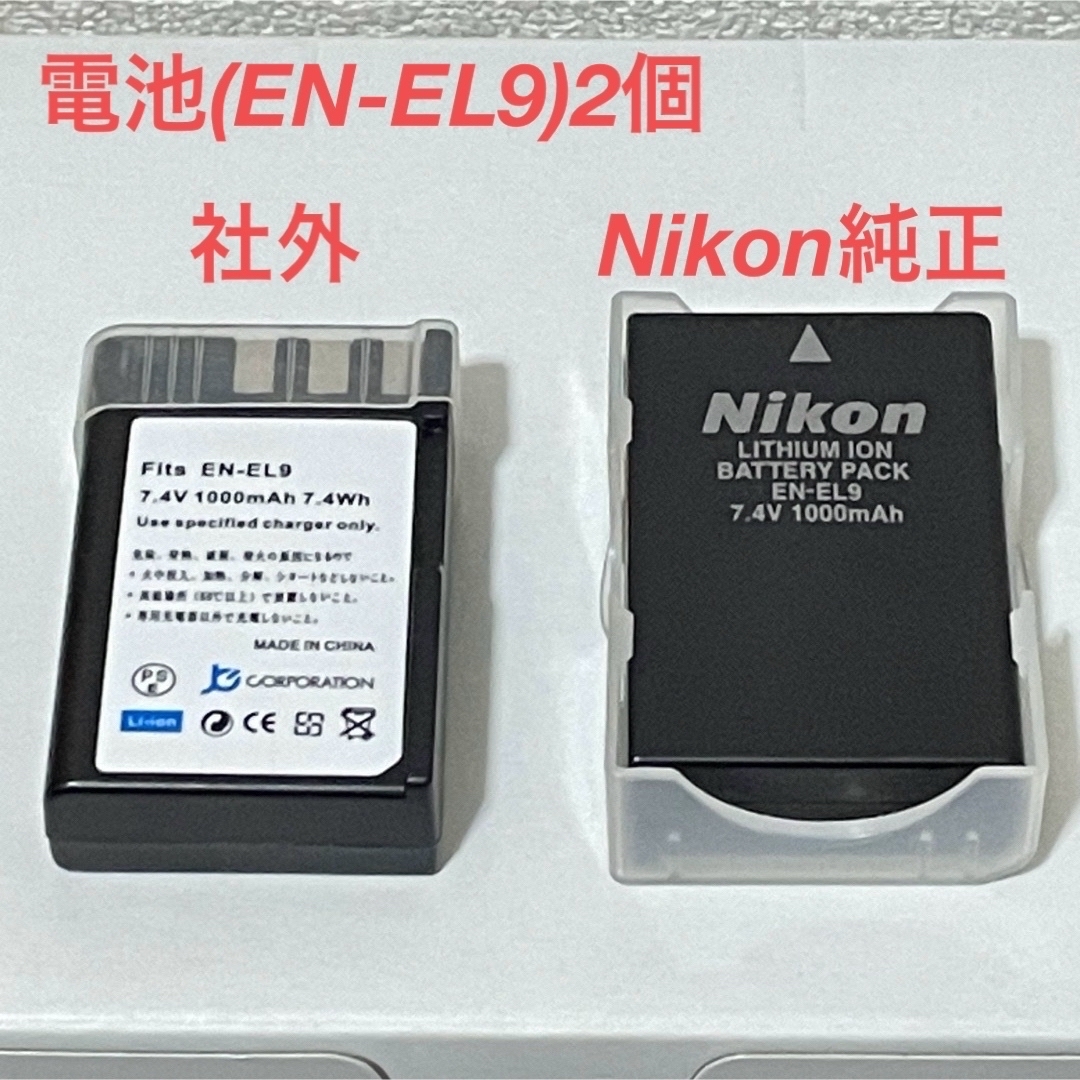 Nikon(ニコン)の★ Nikon D60 18-55 VR kit 一眼レフ　カメラ　レンズセット スマホ/家電/カメラのカメラ(デジタル一眼)の商品写真