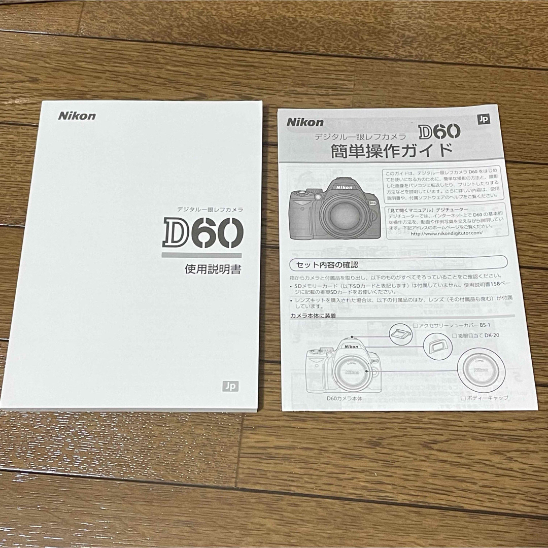 Nikon(ニコン)の★ Nikon D60 18-55 VR kit 一眼レフ　カメラ　レンズセット スマホ/家電/カメラのカメラ(デジタル一眼)の商品写真