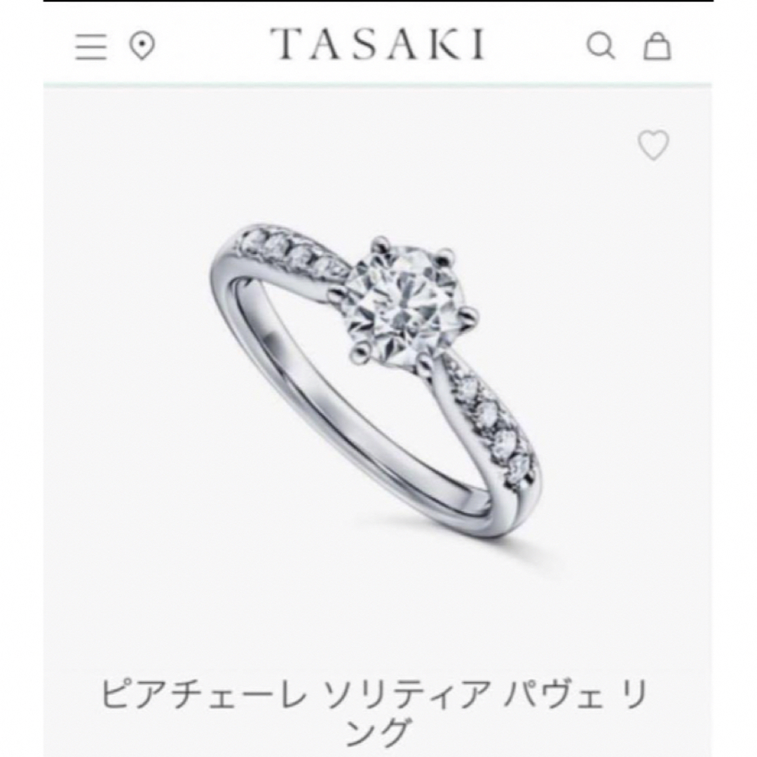 レディース現行品　タサキ　TASAKI ピアチェーレ　ソリティアパヴェリング　0.40ct