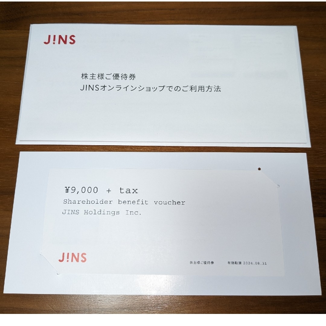 JINS(ジンズ)のJINS　株主優待 チケットの優待券/割引券(ショッピング)の商品写真