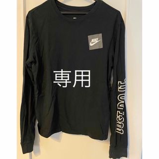 ナイキ(NIKE)のNIKE ロンT  160サイズ(Tシャツ/カットソー)