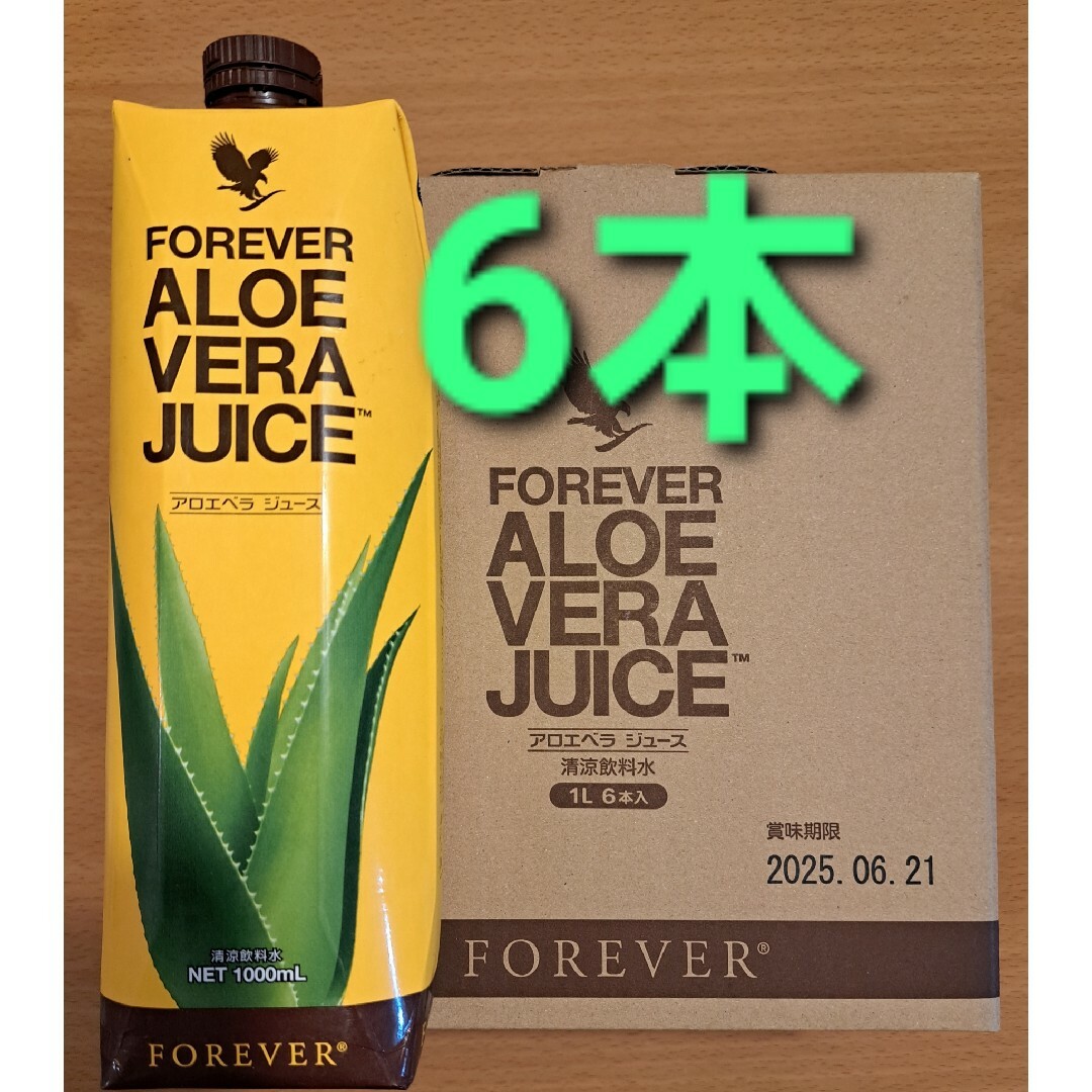 アロエベラジュース 6本 専用です。 アロエベラジュース 6本 専用です。