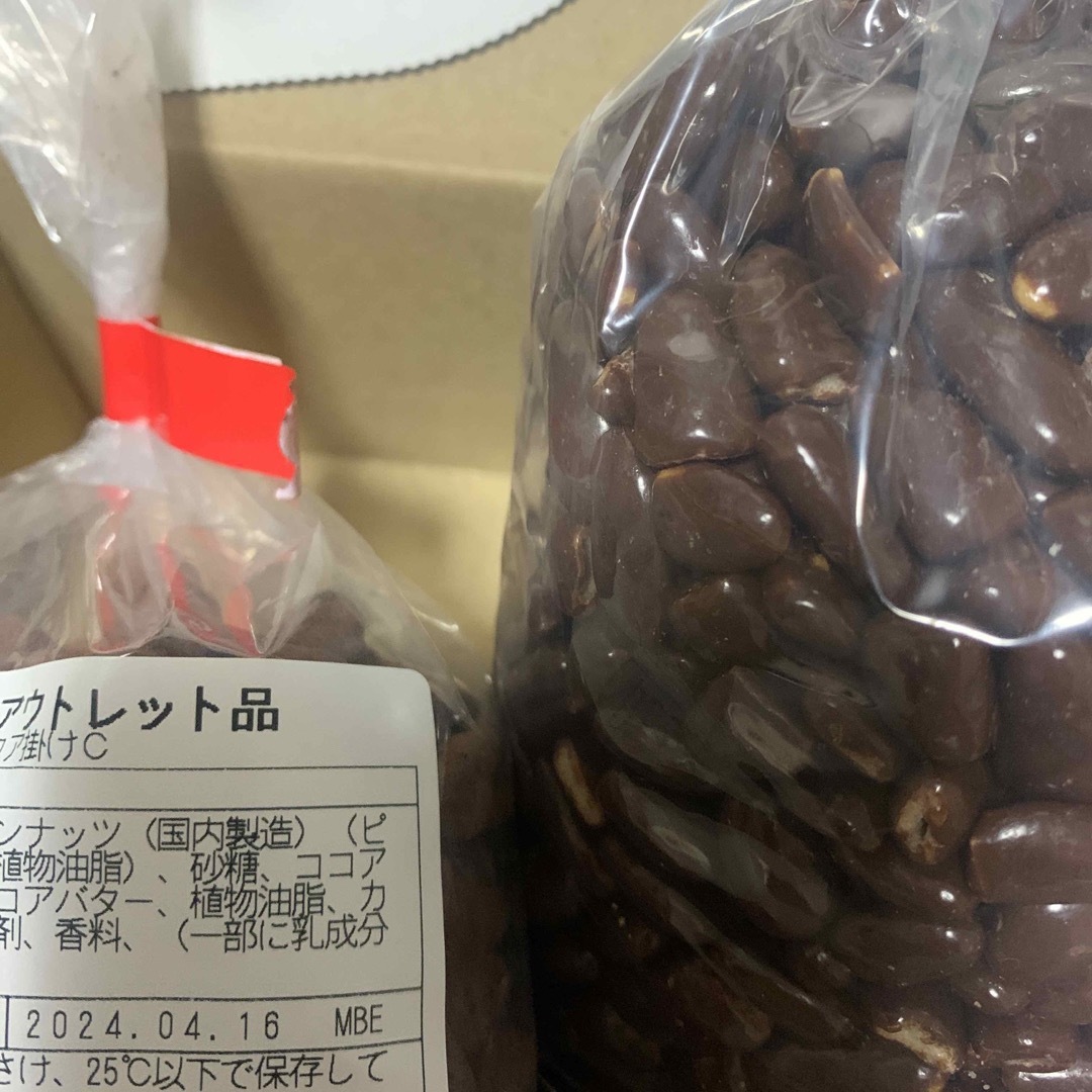 柿の種チョコレート１袋　ピーカンナッツココア２袋 食品/飲料/酒の食品(菓子/デザート)の商品写真