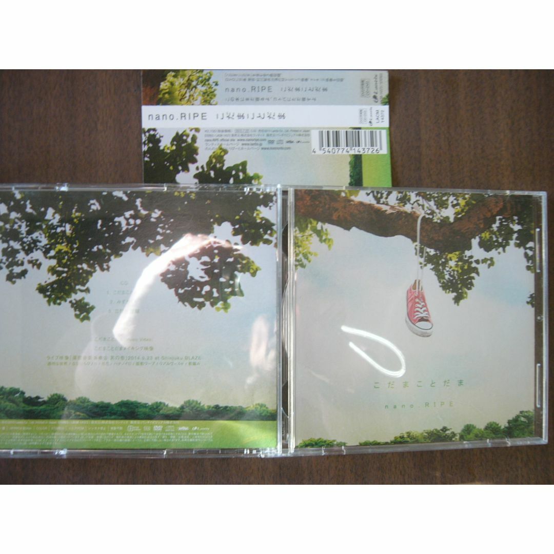 nano RIPE   14th Single 「 こだまことだま」DVD付 エンタメ/ホビーのCD(ポップス/ロック(邦楽))の商品写真