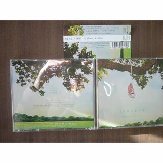 nano RIPE   14th Single 「 こだまことだま」DVD付(ポップス/ロック(邦楽))