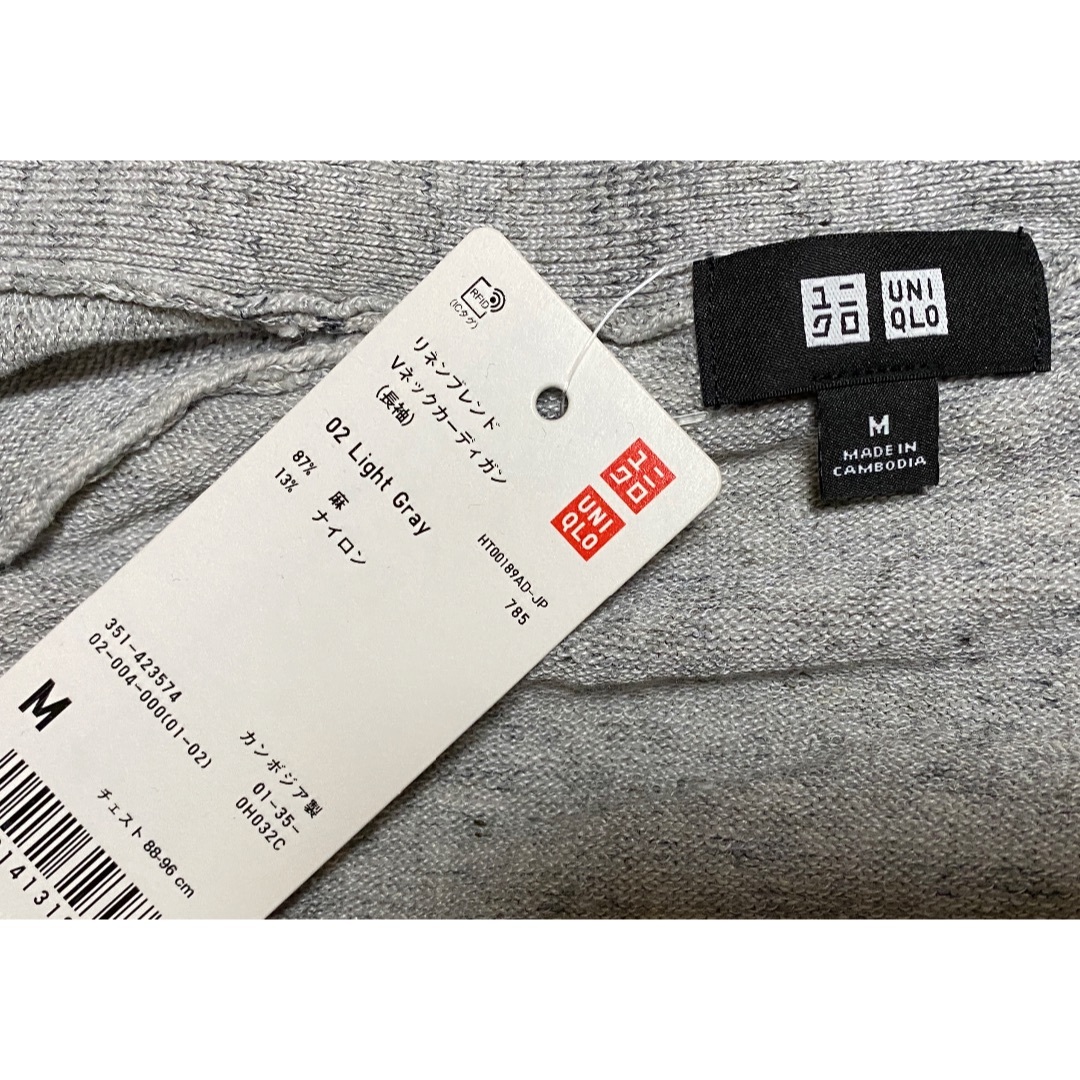 UNIQLO(ユニクロ)の未使用品　ユニクロ　リネンブレンドＶネックカーディガン　グレー メンズのトップス(カーディガン)の商品写真