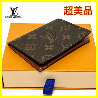 LOUIS VUITTON - ルイヴィトン カードケース エピ M56577の通販 by