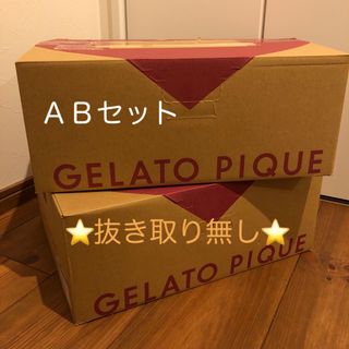 ジェラートピケ(gelato pique)の新品　ジェラートピケ　2024 福袋　Ａ　Ｂ　セット　抜き取りなし(ルームウェア)