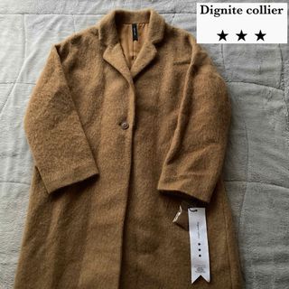 ディニテコリエ(Dignite collier)の新品　Dignite collier モヘヤ混　ロングコート　カーディガン(ロングコート)