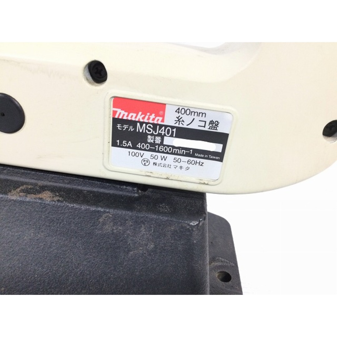 Makita - ☆中古品☆makita マキタ 100V 糸ノコ盤 MSJ401 糸のこ Makita - ☆中古品☆makita マキタ 100V 糸ノコ盤 MSJ401 糸のこ