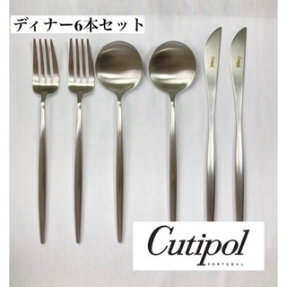 クチポール(Cutipol)のcutipol クチポール　ムーン　moon マットシルバーディナー6本セット(カトラリー/箸)