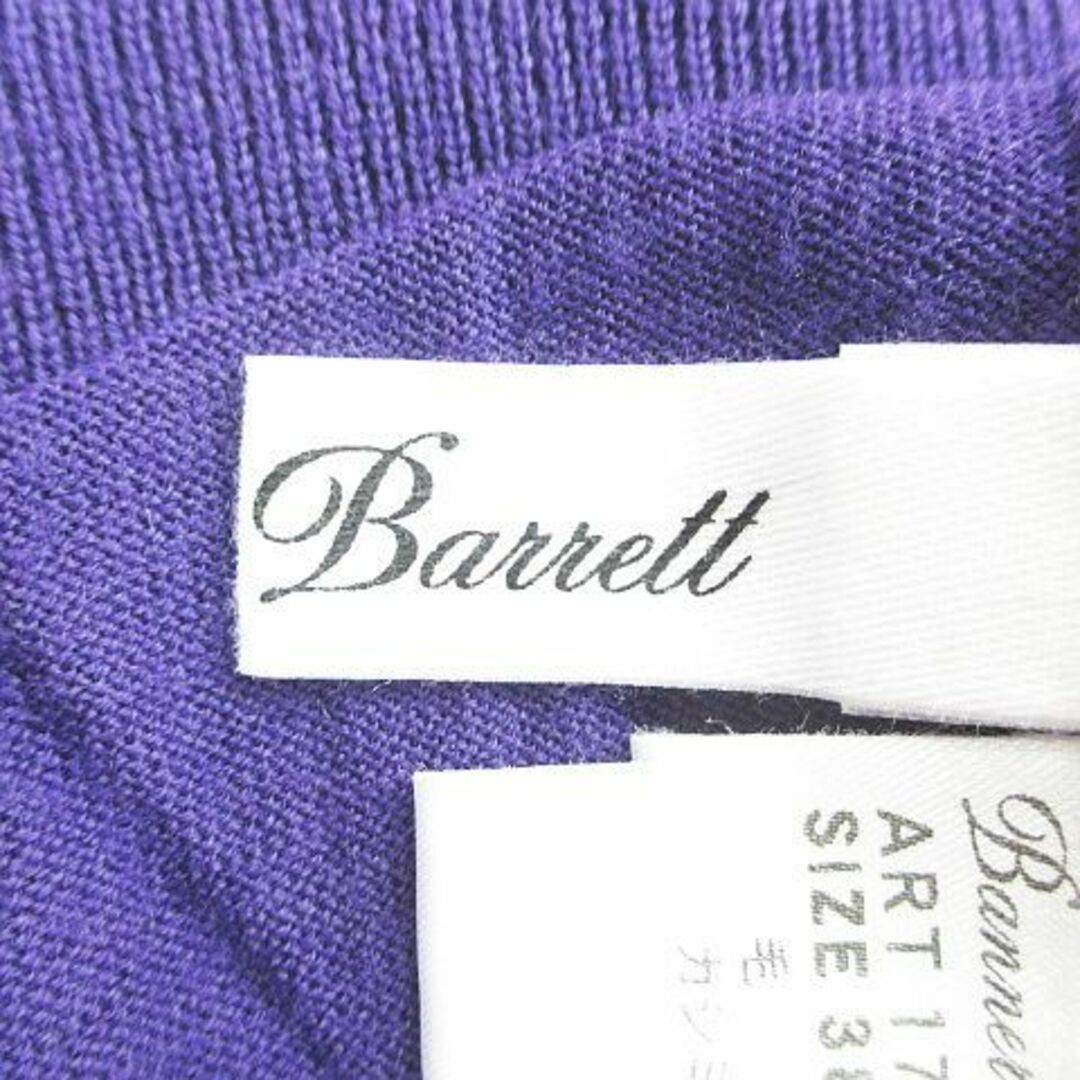 Banner Barrett(バナーバレット)のバナーバレット 八分袖 ニット セーター タートルネック ベアバック 38 紫 レディースのトップス(ニット/セーター)の商品写真