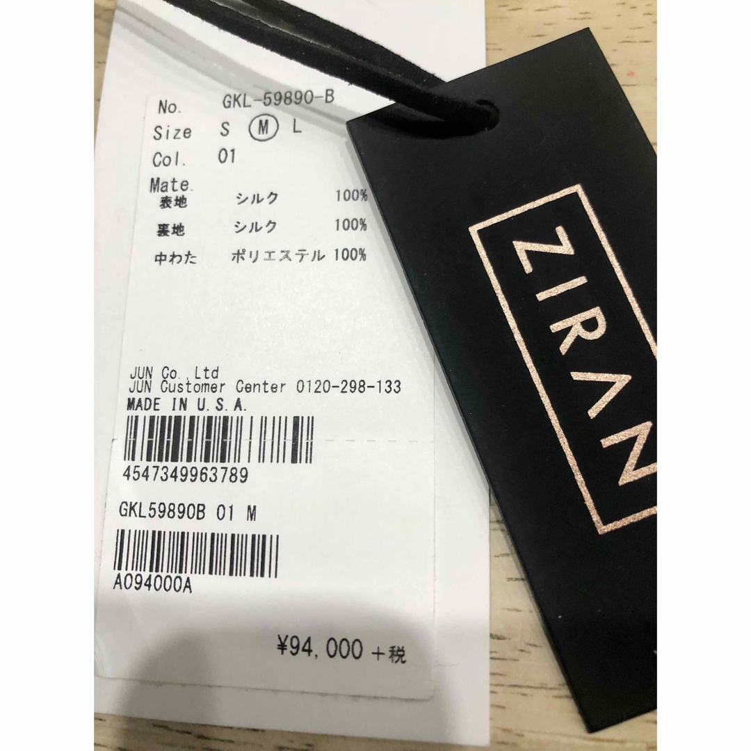 ZIRAN for ADAM ET ROPE 美品タグ付き シルク中綿ジャケット