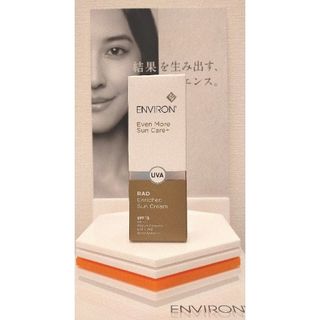 ENVIRON - 【新品未使用】エンビロン　ラドエンリッチドサンクリーム