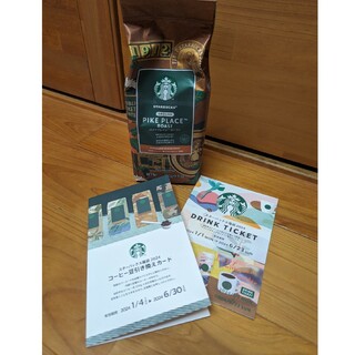 Starbucks Coffee - 専用 17枚スターバックス ドリンクチケット ...