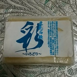 豆乳せっけん(ボディソープ/石鹸)