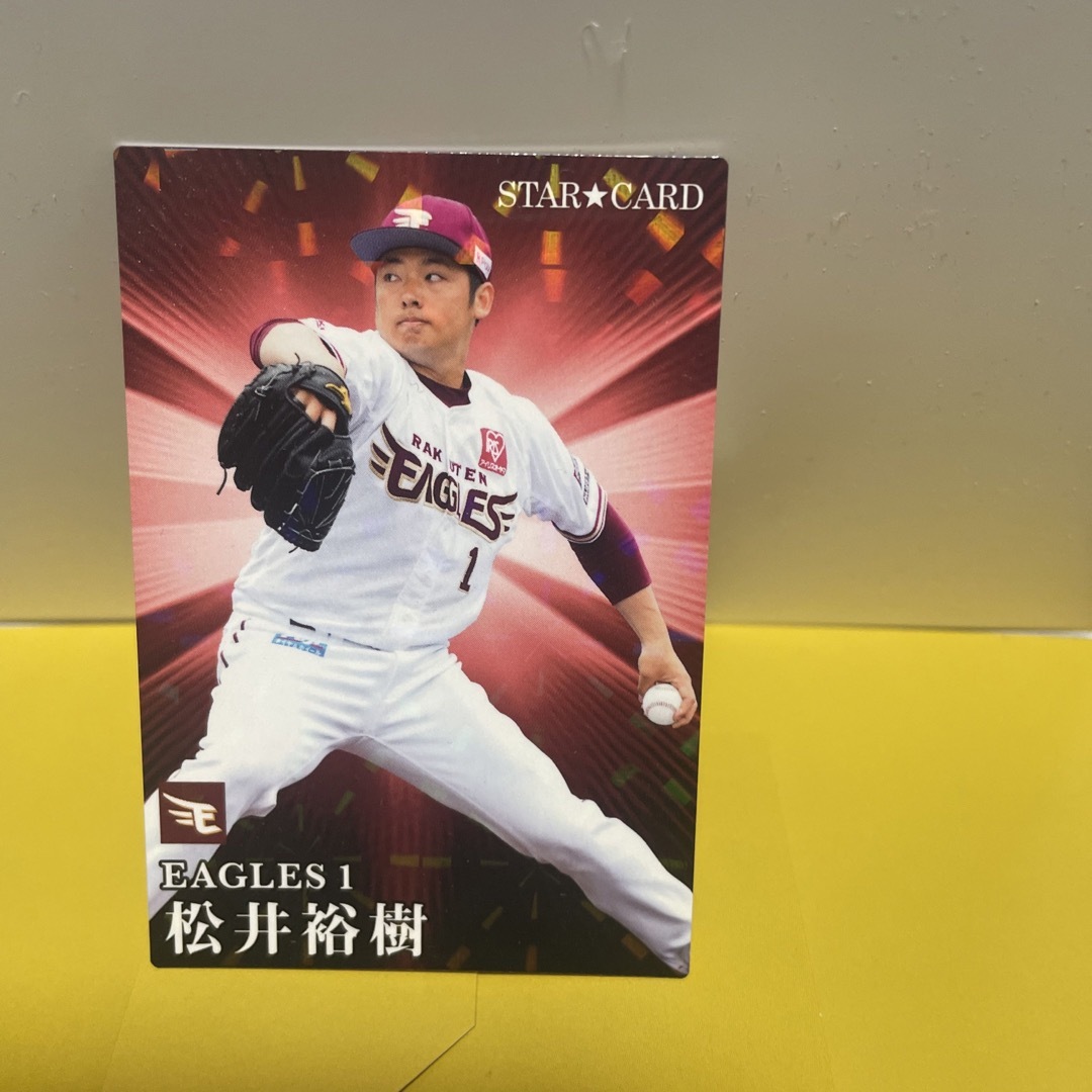カルビー(カルビー)のプロ野球チップスカード2023 松井裕樹 エンタメ/ホビーのトレーディングカード(シングルカード)の商品写真