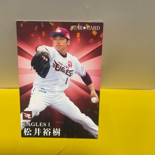 カルビー(カルビー)のプロ野球チップスカード2023 松井裕樹(シングルカード)