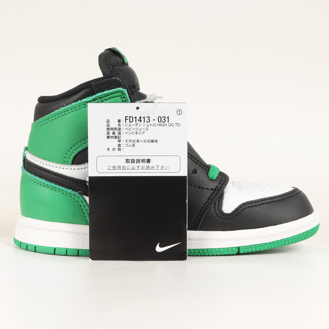 NIKE - 新品 NIKE ナイキ サイズ:16.0cm JORDAN 1 RETRO HIGH OG TD