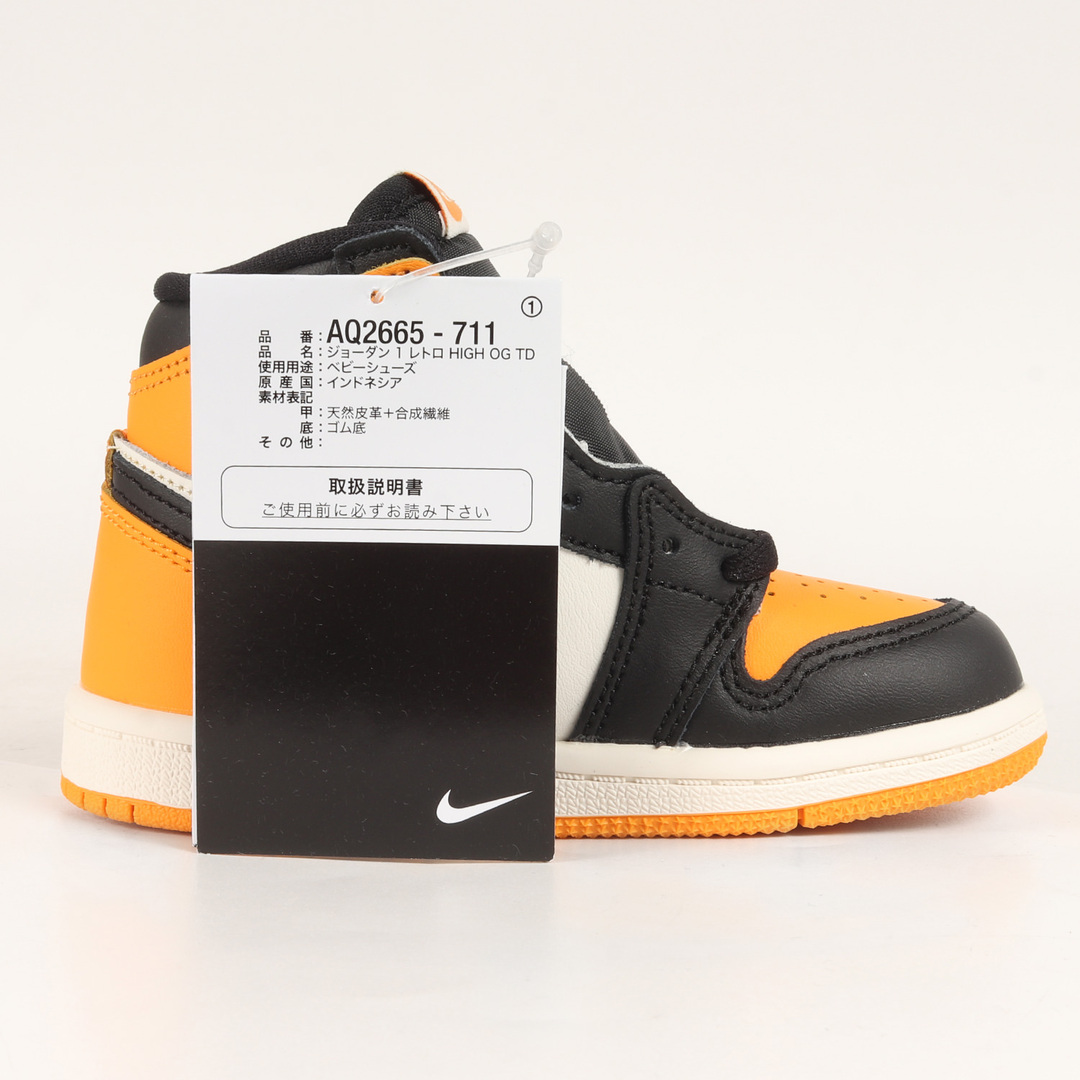 NIKE(ナイキ)のNIKE ナイキ サイズ:14.0cm JORDAN 1 RETRO HIGH OG TD TAXI (AQ2665-711) ジョーダン1 レトロ ハイ タクシー ブラック TD(キッズ) 8C スニーカー 子供靴 ベイビー キッズ/ベビー/マタニティのベビー靴/シューズ(~14cm)(スニーカー)の商品写真