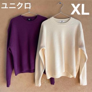 ユニクロ(UNIQLO)の美品　ユニクロ　プレミアムラムウール　クルーネック　セーター　XL　2枚セット(ニット/セーター)