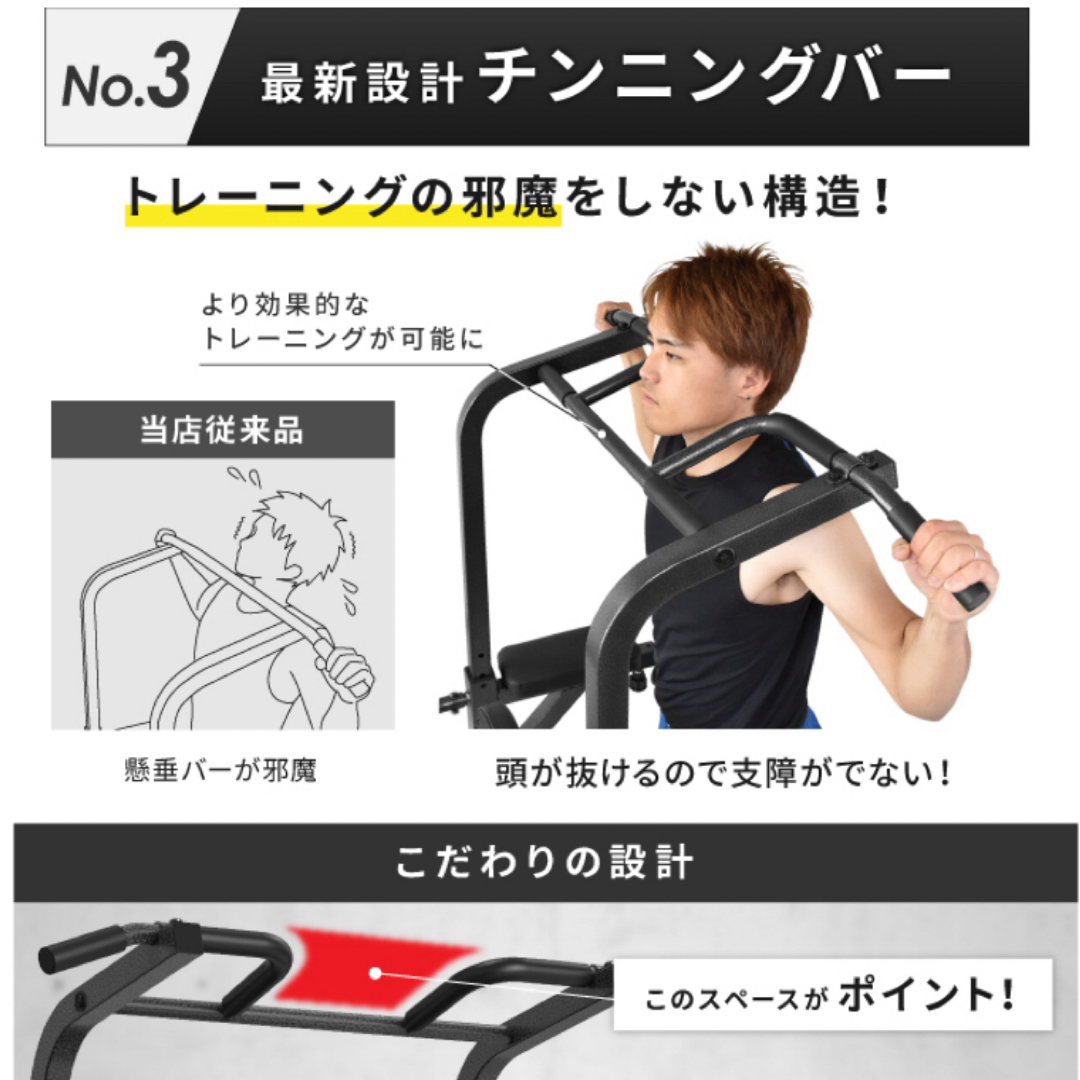 懸垂マシン スポーツ/アウトドアのトレーニング/エクササイズ(トレーニング用品)の商品写真