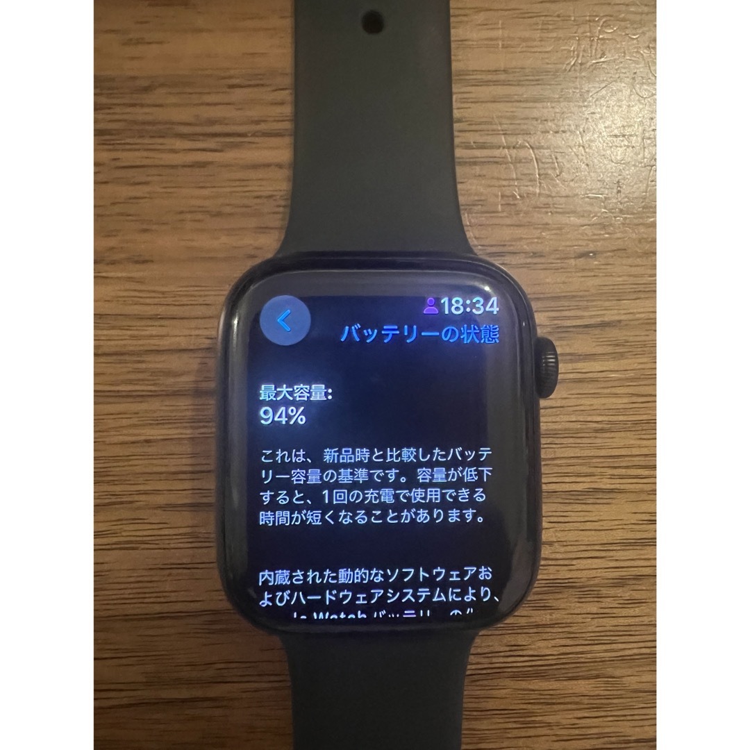 Apple Watch7 GPSモデル 45mm ミッドナイト Apple Watch7 GPSモデル 45mm ミッドナイト