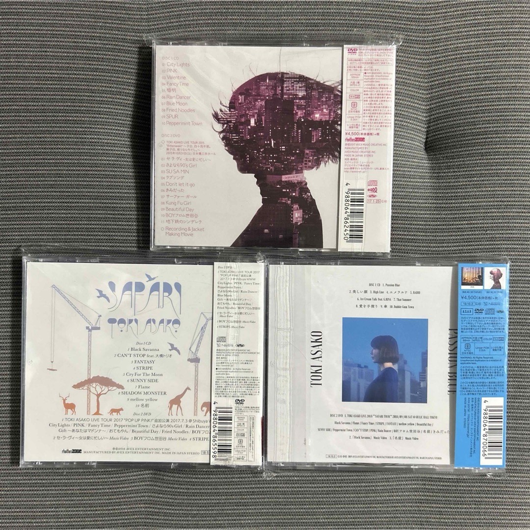CD【初回盤3セット】土岐麻子　シティポップ3部作