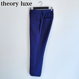 Theory luxe - ✤2020AW theory luxe セオリーリュクス Sefin.N パンツ 