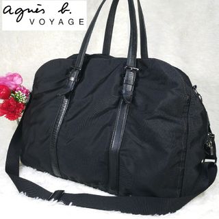 アニエスベー(agnes b.)の【美品】アニエスベー ボヤージュ 2way ボストンバッグ 南京錠つき  大容量(ボストンバッグ)