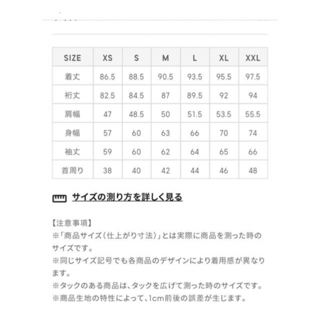 GU(ジーユー)の【値下げ】ニットメルトンロングシャツ(長袖) gu×UNDERCOVER メンズのトップス(シャツ)の商品写真