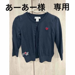 ラルフローレン(Ralph Lauren)のラルフローレン　カーディガン24M(カーディガン)